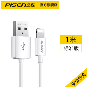 品胜 iPhone Lighting数据线 0.2/1/1.5/3m长