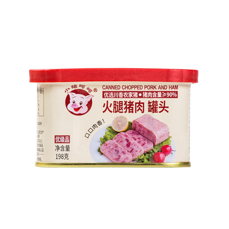 有券的上：小猪呵呵 火腿猪肉罐头 198g