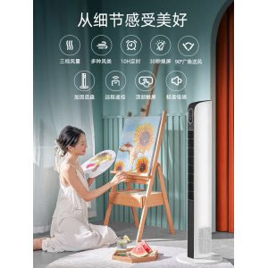 Airmate 艾美特 家用静音台式无叶落地塔扇