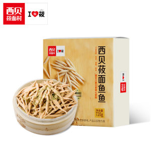 门店招牌同款 西贝莜面村 莜面鱼鱼 720g