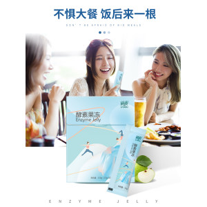 绿瘦 酵素果冻 复合果蔬酵素 15g*10条