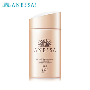 日本资生堂旗下 安热沙 SPF50+ 小金瓶防晒霜 60ml 专为敏感肌设计