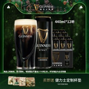 爱尔兰进口 健力士 司陶特啤酒 440ml*12罐 气囊黑科技 79元包邮