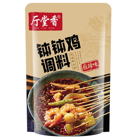 移动端：厅堂香 四川乐山钵钵鸡调料 160g