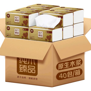 漫花 木浆40包抽纸整箱 29.9元包邮