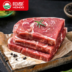 北京奥运会供应商 恒都 谷饲原肉整切牛排套餐 130g*10片 149元包邮