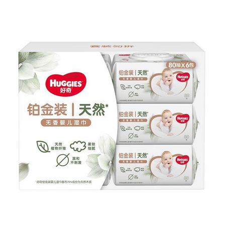 88VIP：HUGGIES 好奇 铂金装 婴儿湿巾 80抽 6包