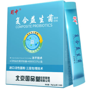 蜀中 进口复合益生菌冻干粉20袋 减肥调理肠胃