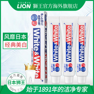 日本原产 狮王 美白防蛀固齿牙膏 150g*3支 亮白清新口气