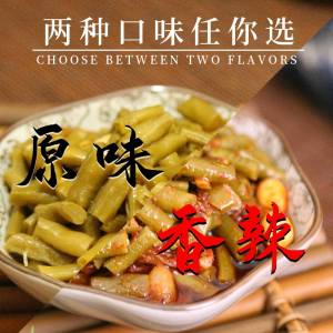 子鑫 农家自制酸豆角2斤