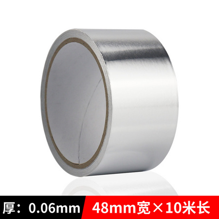 顺兴旺 加厚型铝箔胶带 48mm*10m