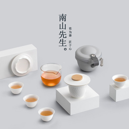 南山先生 快客式茶具套装 一壶三杯 礼盒装