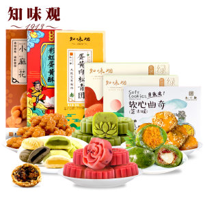 百年老字号 知味观 杭州特色糕点 
 任选3件