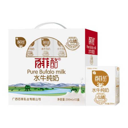 88VIP：百菲酪 纯水牛奶 200ml*12盒