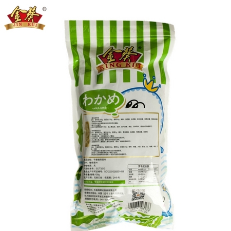 金葵 裙带菜 100g