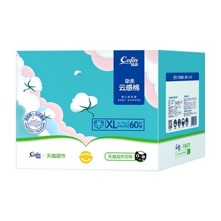 88VIP：cojin 茵茵 挚柔云感棉纸尿裤 XL60