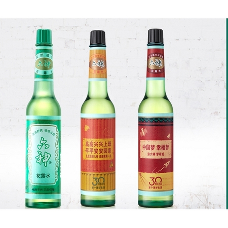 六神 经典玻瓶花露水 195ml*5瓶