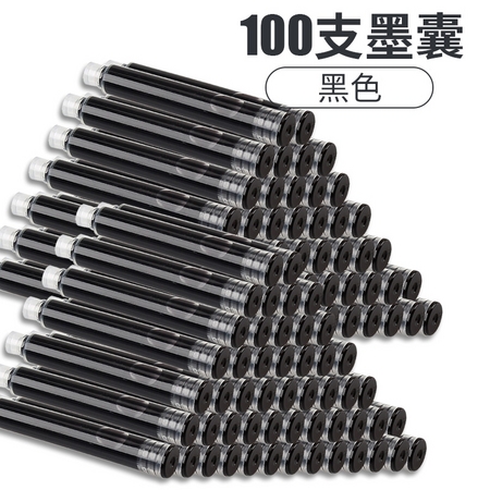 智尚 钢笔墨囊套装 100支 送1支正姿钢笔