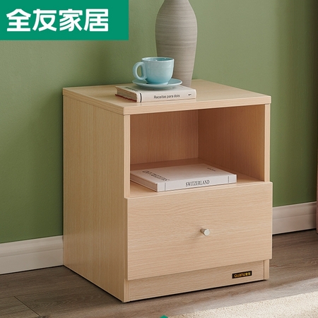 QuanU 全友 106302 简约现代床头柜