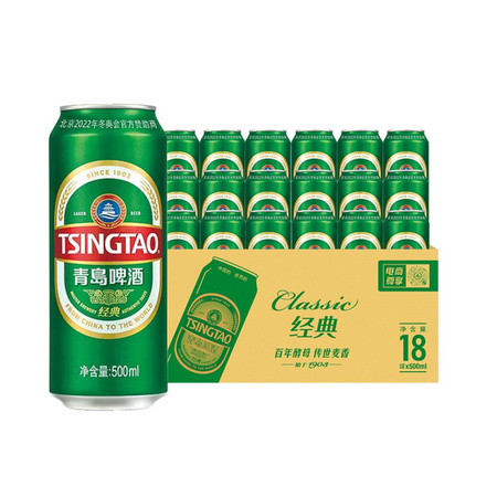 88VIP：TSINGTAO 青岛啤酒 经典500ml*18听