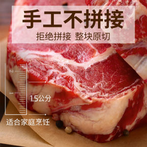 原肉整切非腌制 凤祥食品 一番牛 勋章菲力牛排 500g*2件