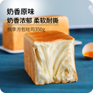 桃李 奶香吐司 350g*2件 15天短保 现做现发 13.96元55盛典价