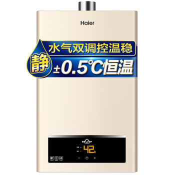 Haier 海尔 JSQ25-13UTS(12T) 燃气热水器 13升