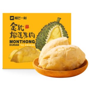 榴芒一刻 A级泰国金枕榴莲肉 250g*4盒 3小时急冻锁鲜 173元包顺丰冷链