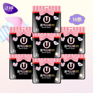 Ladycare 洁婷 透氧U裤 超熟睡安心裤 M-L号组合7包14条（赠同款 3条） 32.9元（需用券，到手65.80