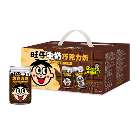88VIP：Want Want 旺旺 旺仔巧克力奶 145ml*12