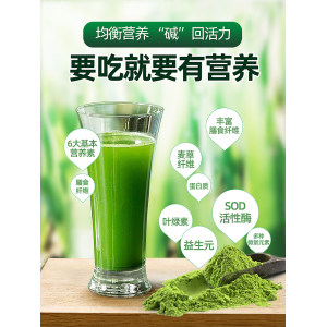 仁和 大麦若叶青汁粉瘦身代餐粉 20袋