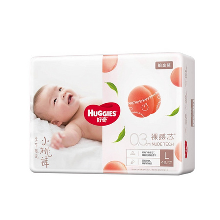 再降价、88VIP：HUGGIES 好奇 铂金装 婴儿纸尿裤 L 42片