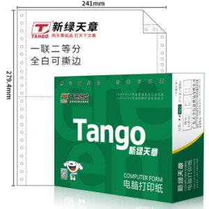 TANGO 天章 241-2-12S 新绿天章一联二等分撕边针式打印纸 1000页箱