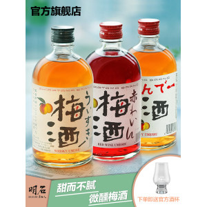 日本原瓶进口 Akashi 明石 威士忌/白兰地青梅酒 500mL 148元包邮