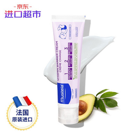 Mustela 妙思乐 宝宝护臀霜 100ml