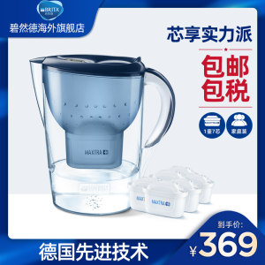 碧然德 海洋系列 Marella XL 净水壶 3.5L+7个德国原装滤芯