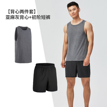 DECATHLON 迪卡侬 8549857 男款运动套装