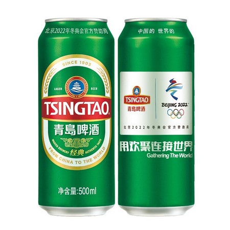 TSINGTAO 青岛啤酒 经典啤酒 500ml*24听