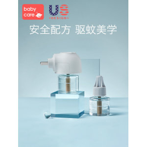 babycare 婴儿蚊香液 2液+1器 16元包邮