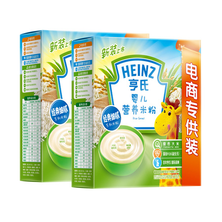 Heinz 亨氏 营养米粉电商装 325g*2盒