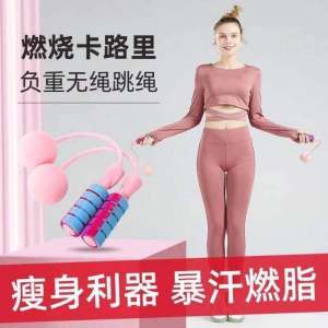 抖音网红新款 负重轴承无绳跳绳