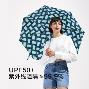 蕉下 晴雨两用大号折叠伞
