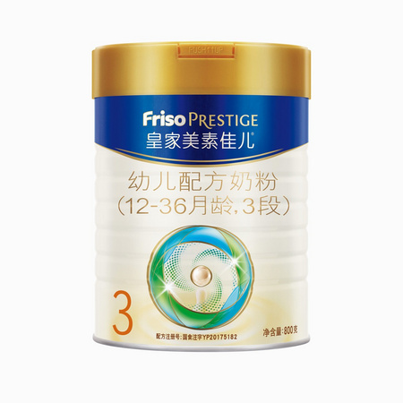 88VIP：Friso 美素佳儿 皇家系列 幼儿奶粉 3段 800g