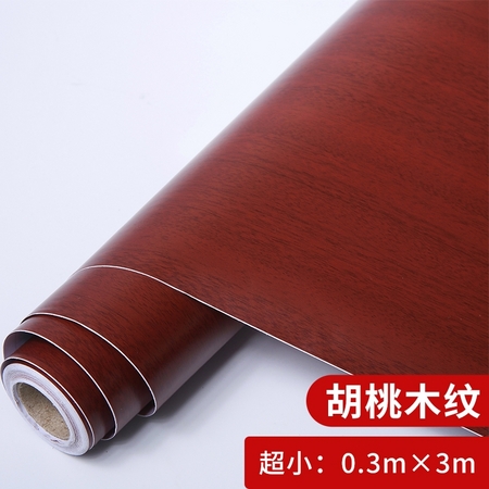 环尚 加厚家具翻新木纹贴纸 3m