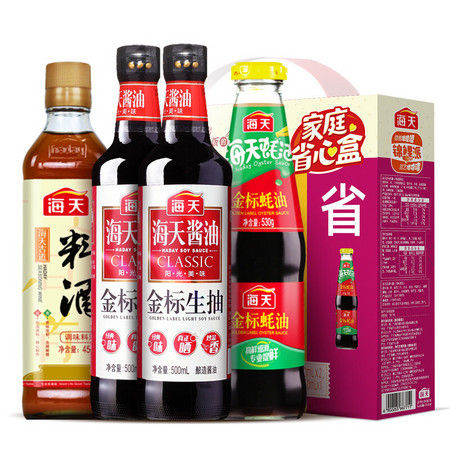 有券的上：海天 金标生抽500ml*2+金标蚝油530g+古道料酒450ml