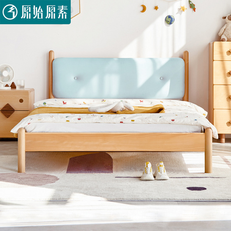 原始原素 H5014 全实木软包儿童床 1.2*2m