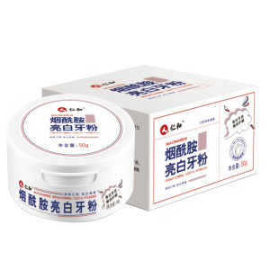 仁和药业 烟酰胺亮白牙粉50g