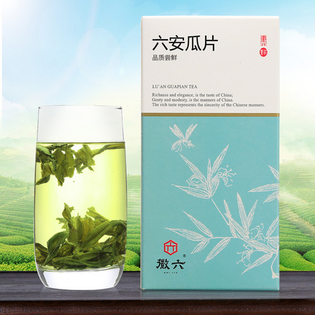 徽六 六安瓜片 绿茶 50g