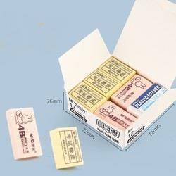 M&G 晨光 AXP96323 4B+2B混合款橡皮擦 12块/盒