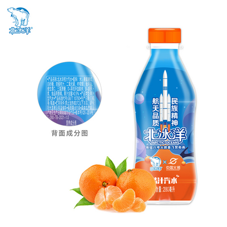 北冰洋 桔汁汽水 280ml*6瓶